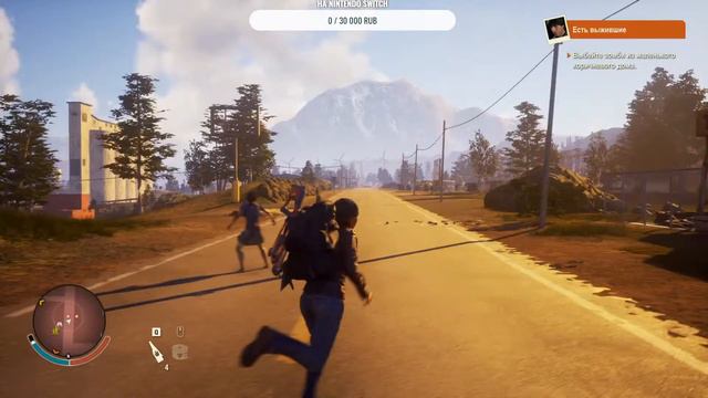 ПРОХОЖДЕНИЕ State of Decay 2: Juggernaut Edition #10