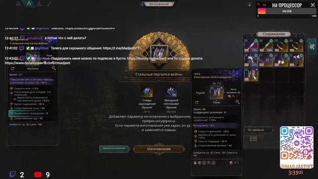 100000 усиления урона В игре - UNDECEMBER