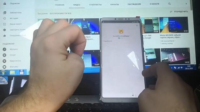 Xiaomi Mi Max 3 FRP сброс аккаунта гугл Google bypass