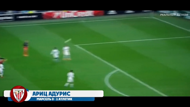 ЛУЧШИЕ ГОЛЫ 2016 ГОДА