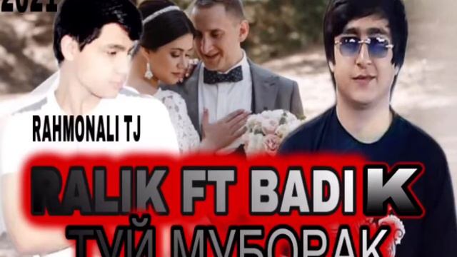 RALIK FR BADIK-Туй Муборак 2021