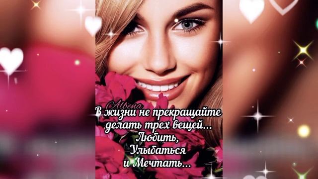 ДОБРЫЙ ВЕЧЕР, ПРИЯТНОГО ОТДЫХА