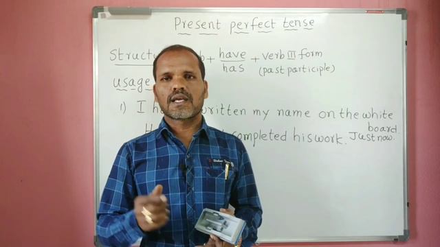 ENGLISH GRAMMAR/DSC TET/ PRESENT PERFECT TENSE