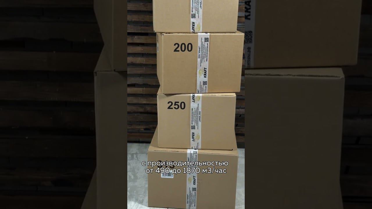 Вентилятор канальный ВКК-315 KRAFT