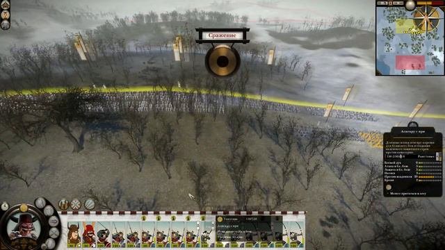 Let's Play! - Total War Shogun 2 - #06