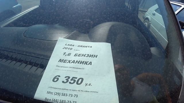 Цены на Автомобили Рынок БЕЛАРУСИ машины из Европы @Ivan Skachkov