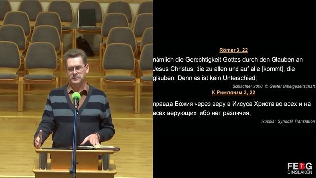 Библейский урок -  Свидетельство Иоанна о себе и своём служении - Ин 1: 15-18 | 18.10.2023