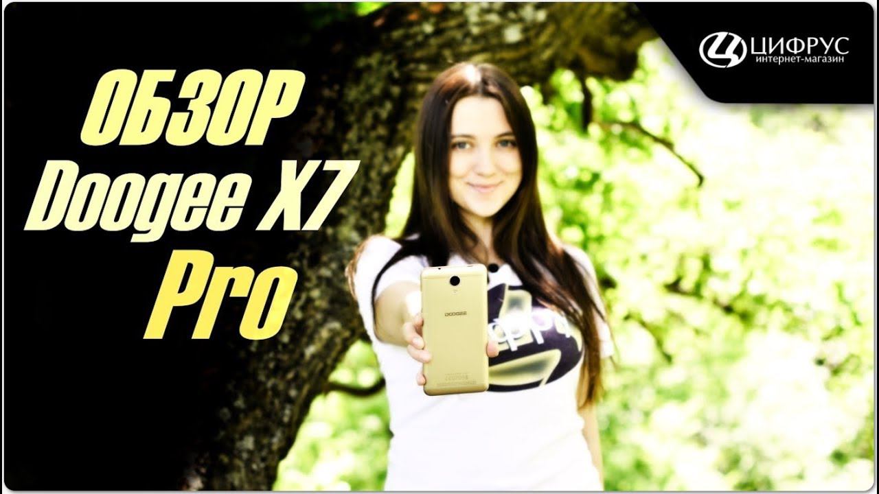 Обзор Doogee X7 Pro – Идеальный бюджетник для киноманов!