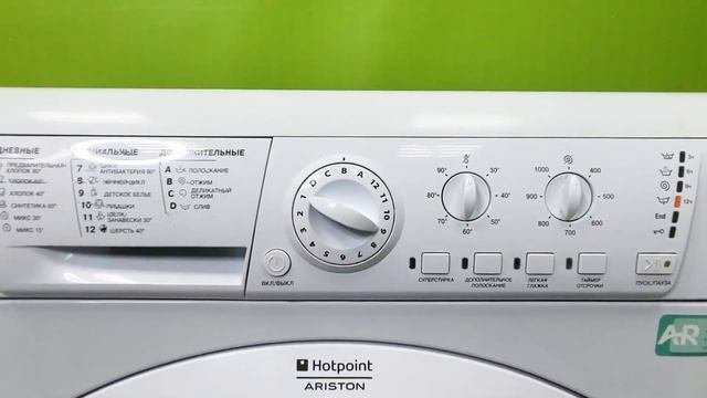 Hotpoint Ariston ARSL105