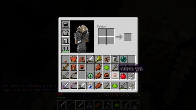 [MineCraft] Безжалостный мир DayZ #2,2