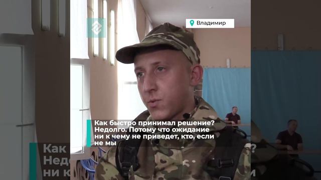 Еще одна группа добровольцев из Владимирской области подписала контракты с Минобороны