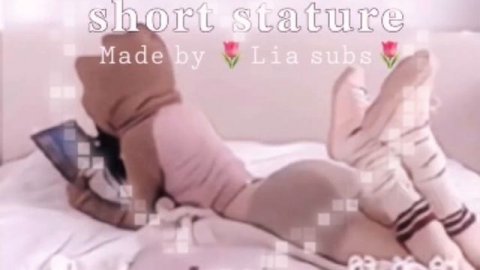 ~????? ???????| низкий рост| саблиминал