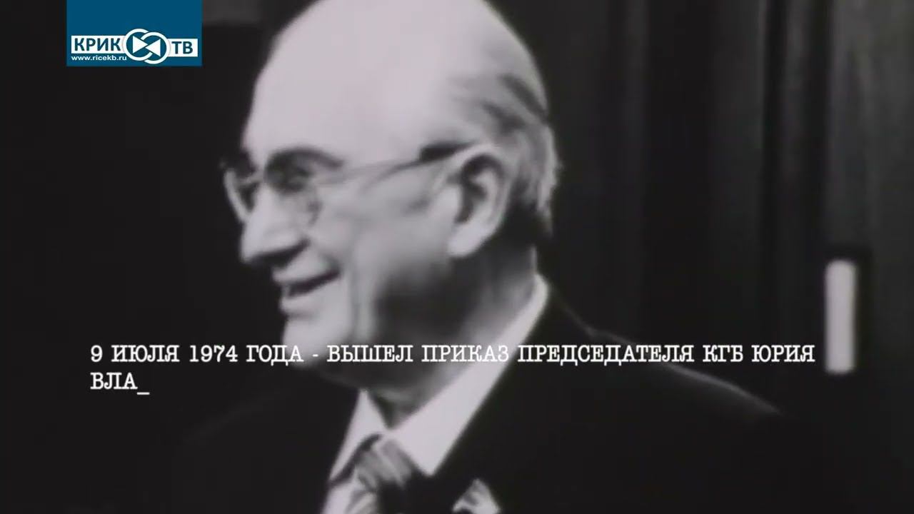 За 60 секунд о нашей истории, 27 неделя 2023 года