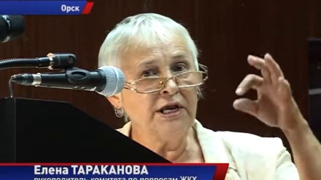 ЖКХ. Юрий Берг никогда не забудет Тараканову и Коровина