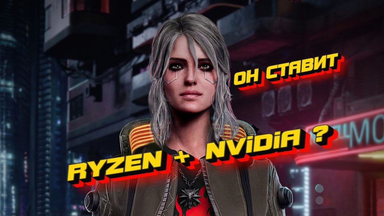 МОЩНЫЙ И НЕДОРОГОЙ ПК ДЛЯ FULL HD И ШУТЕРОВ НА RYZEN , ПРОТЕСТИМ И ПООБЩАЕМСЯ ! СБОРКА ПК ОНЛАЙН