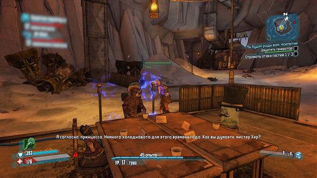 RUS озвучка персонажа / borderlands 2 / Herr / GAMEVOICE / Чаепитие у Тины