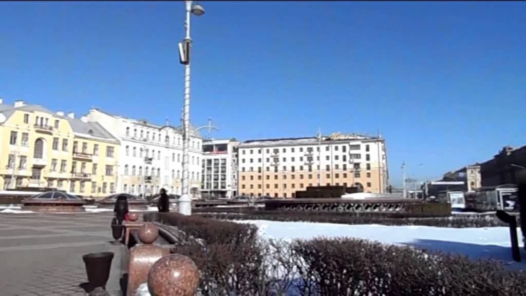 Минск (2013)