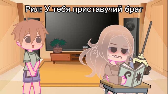 и мне уроки делать не даёт:___)