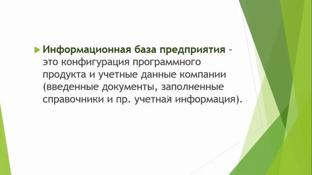 Видеозанятия СКГУ им.М.Козыбаева