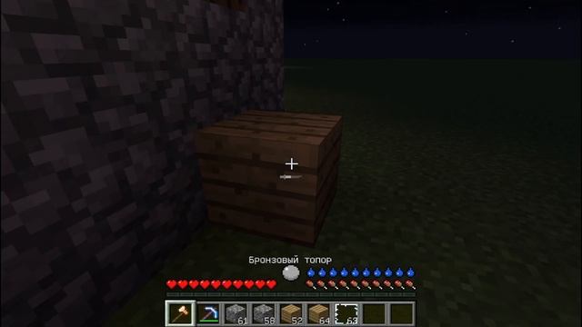 ПРОКАЧАЛ ДОМ ЖИТЕЛЮ В MINECRAFT