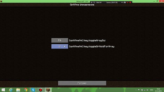 Как установить x-ray на evgexacraft