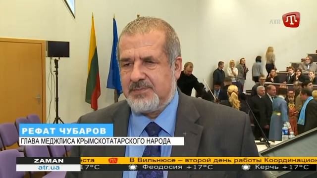 Лидеры крымскотатарского народа встретились с президентом Литвы Далей Грибаускайте