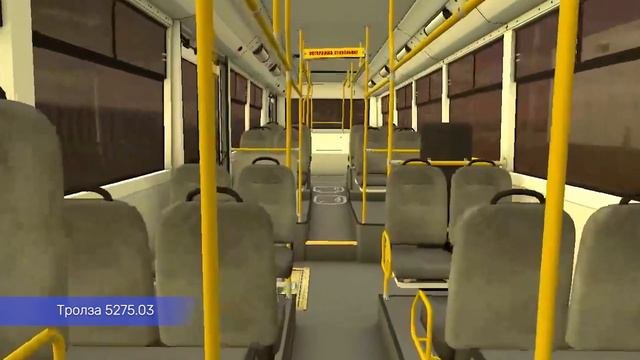 ТИЗЕР ОБНОВЛЕНИЯ SUNRISE TROLLEYBUS  TROLLEYBUS SYSTEM GMOD