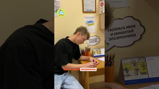 Дерево яблок - цели на будущий учебный год