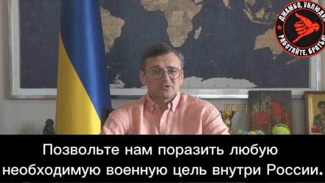 Глава МИД Украины Кулеба - угрожает Западу последствиями, если срочно не дадут Patriots