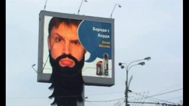 Arko Men Russia Online + Outdoor Advertising