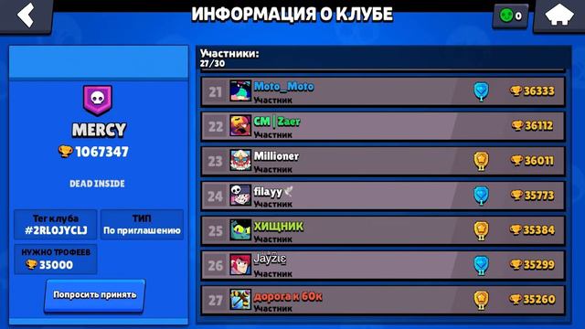 буду пушить шелли на 30 ранг завтра будет стрим сегодня в 21:00 по НСК времени
