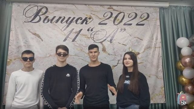 Напутственные слова выпускников Школы 7
