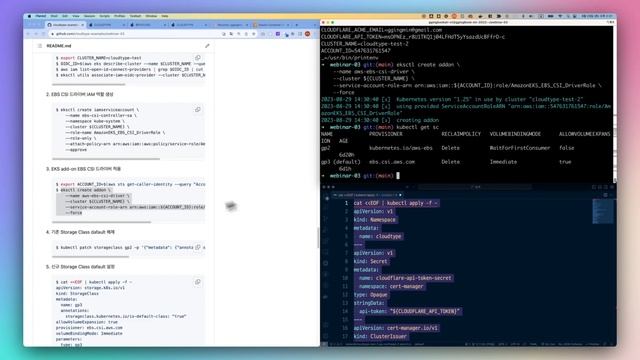 [웨비나#03] 클라우드타입으로 Kubernetes에 개발자 PaaS플랫폼 쉽게 구축하기