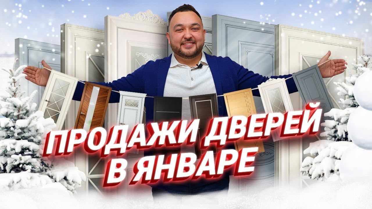 115% продаж в январе Как выполнить план продаж? Мотивация отдела продаж