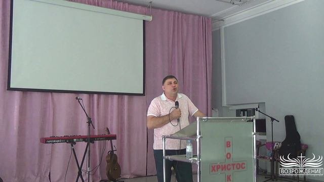 Воскресное Богослужение на армянском языке 30.07.2023