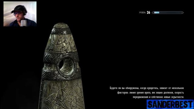 Прохождение The Elder Scrolls V Skyrim #16 Дракон Партурнакс