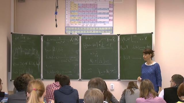 МА 3 семестр 13 лекция 1 часть