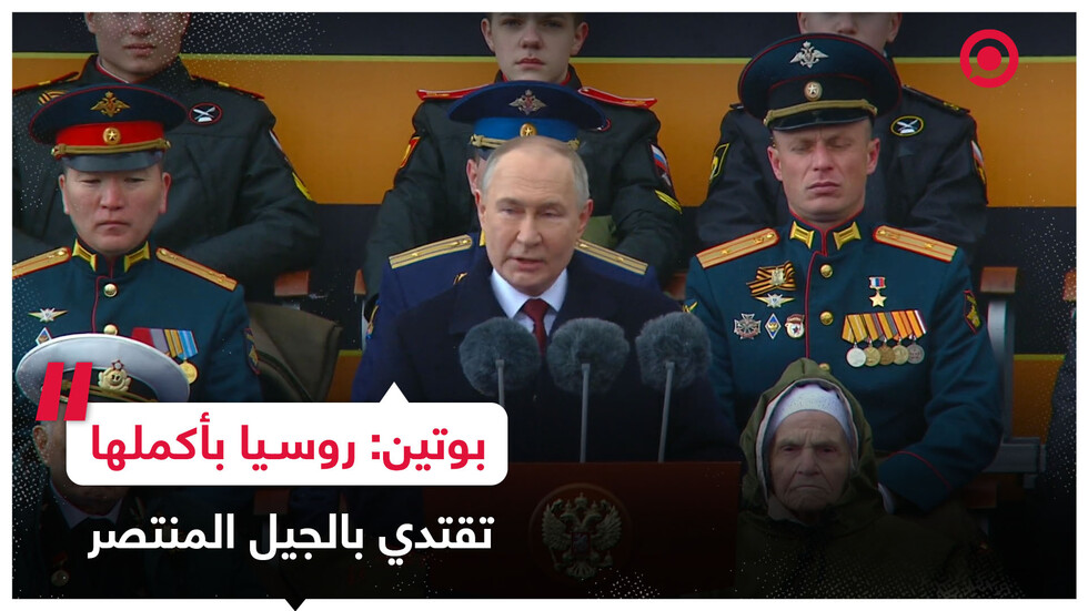 بوتين: جميع المشاركين في العملية العسكرية الخاصة هم أبطال روسيا