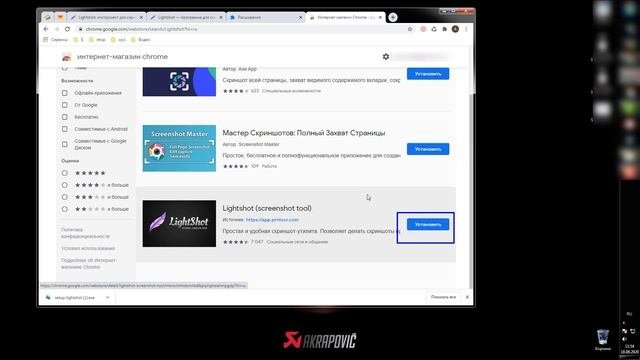 Lightshot - лучшая программа для создания снимков экрана и творческих уроков. 2020 г.