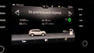 Skoda Kodiaq 1.4TSI MT6 2WD честный расход топлива.