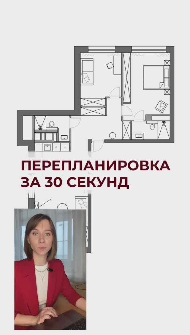 Избавляемся от бесполезной прихожей. #shorts