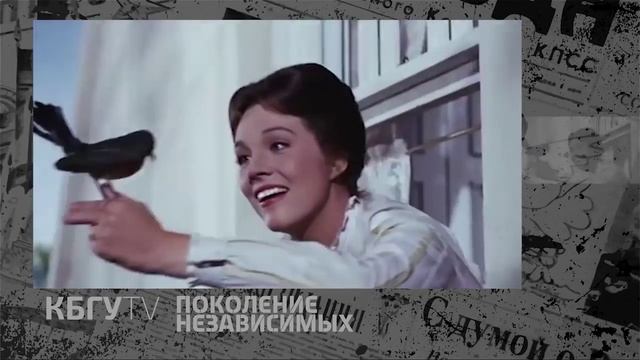 КБГУ ТВ (30.06.2015): Поколение независимых