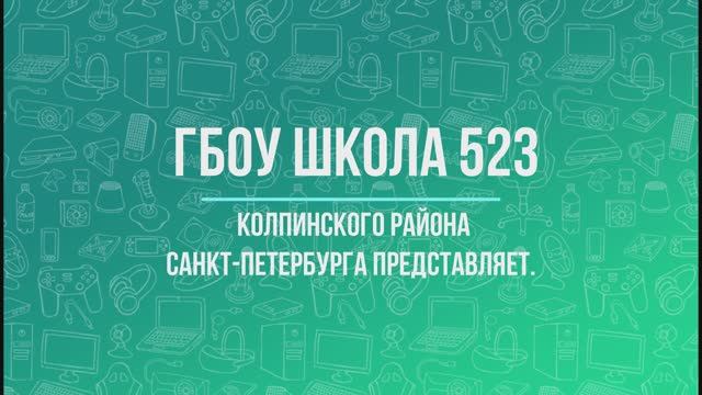 Визитка 10 А психолого-педагогического класса