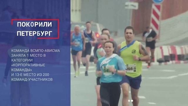 Легкоатлеты Tirus_Run приняли участие в забеге Экиден в Санкт-Петербурге