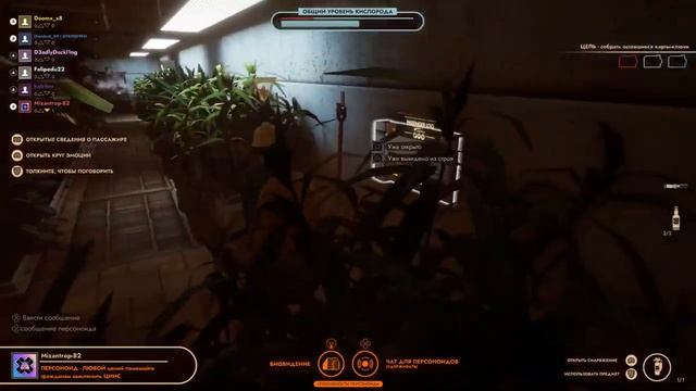 Социальный детектив - игра First Class Trouble PS5. Небольшой обзор игры.