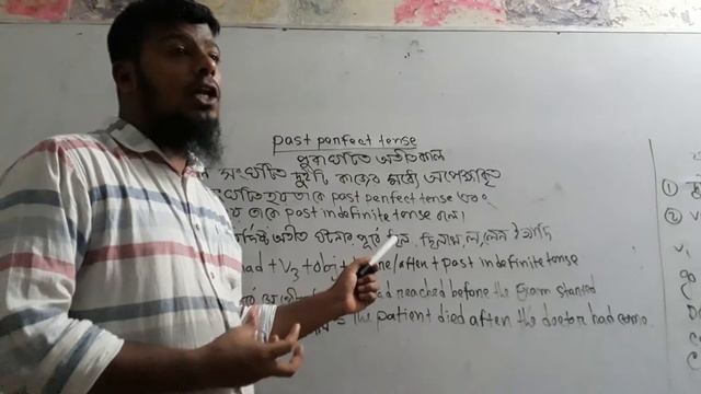 past perfect tense, structure, bangla and english example by mojibur sir