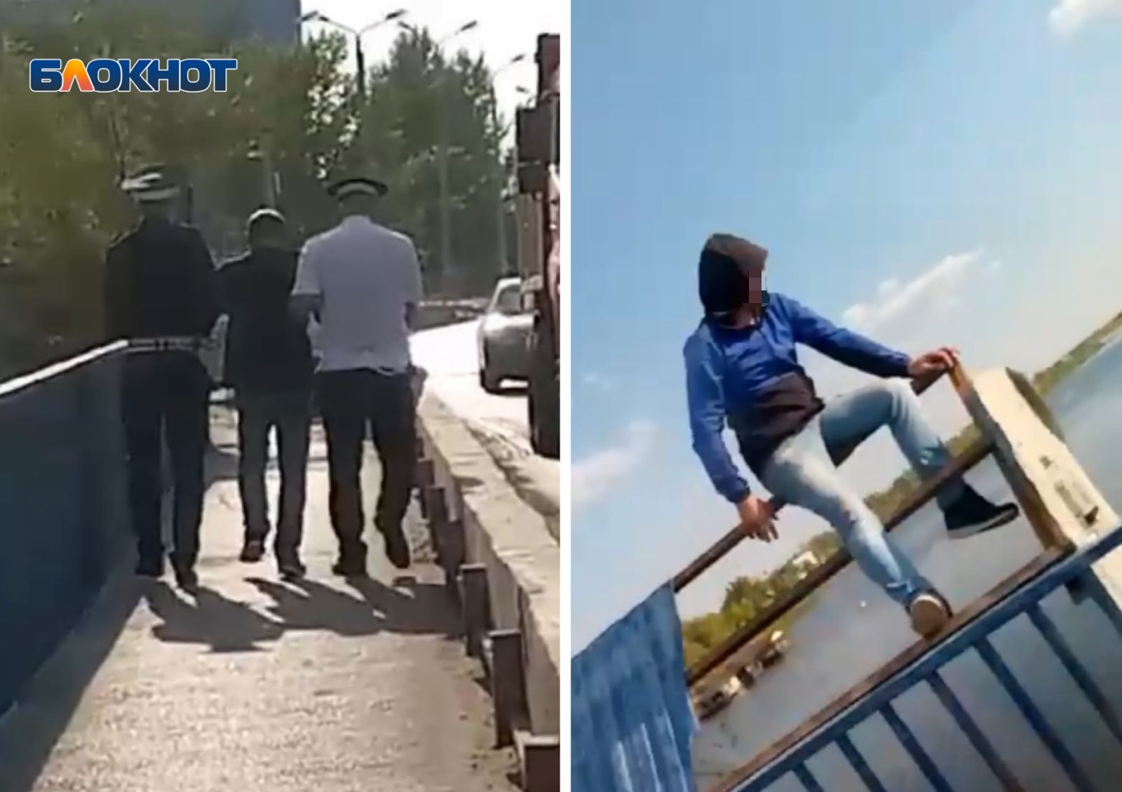 Подростки-спортсмены спасли от прыжка с моста мужчину в Волжском