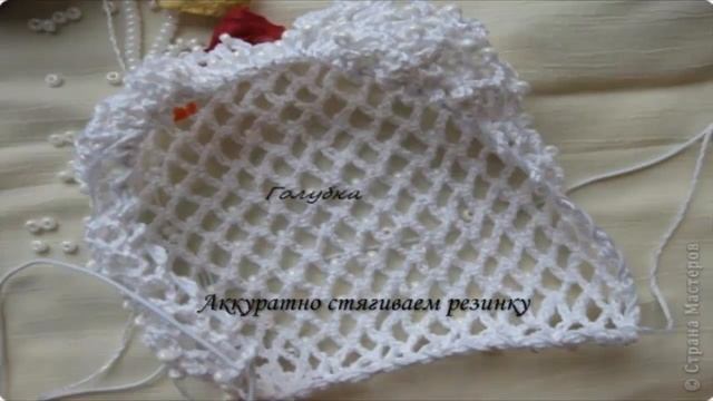 Вязание с бисером.Сеточка-резинка "БЕЗЕ" для волос.