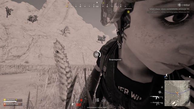 PUBG - Аллаху акбар