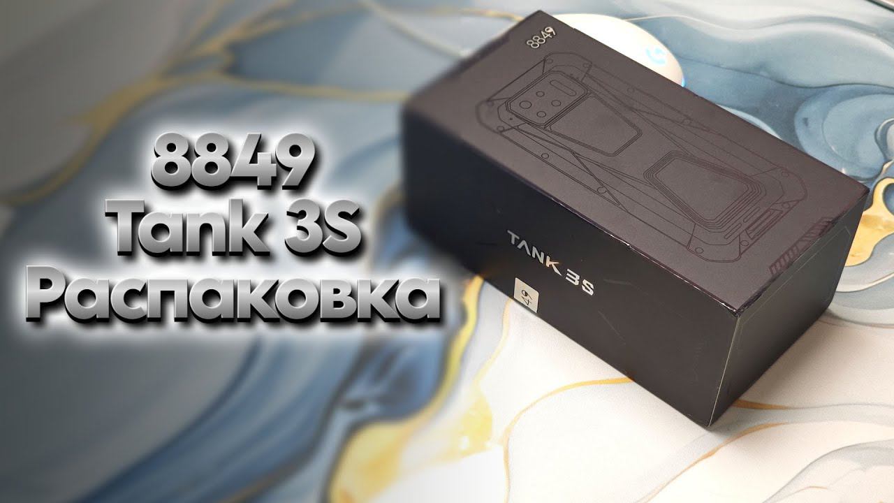 Распаковка новинки 8849 Tank 3S by Unihertz | Unboxing